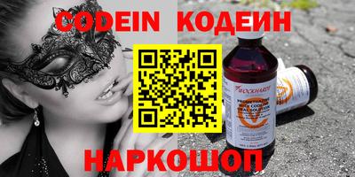 альфа пвп VHQ Заволжье