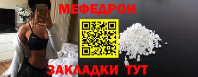 MESCALINE Заводоуковск