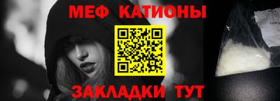MESCALINE Заводоуковск