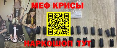 MESCALINE Заводоуковск