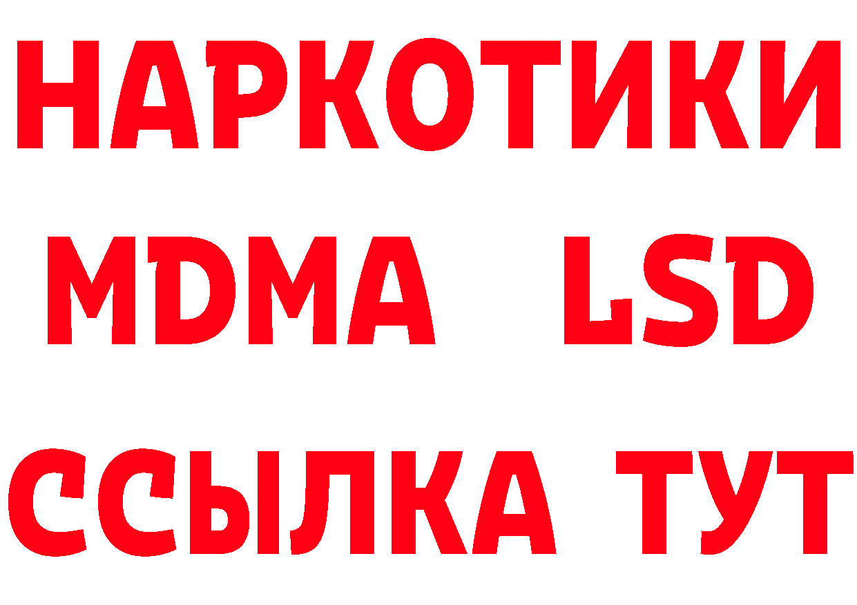 Что такое наркотики маркетплейс состав Тверь