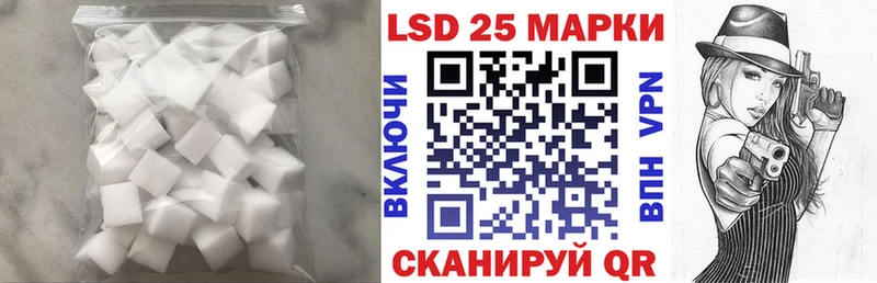 Лсд 25 экстази кислота  кракен tor  Тверь 