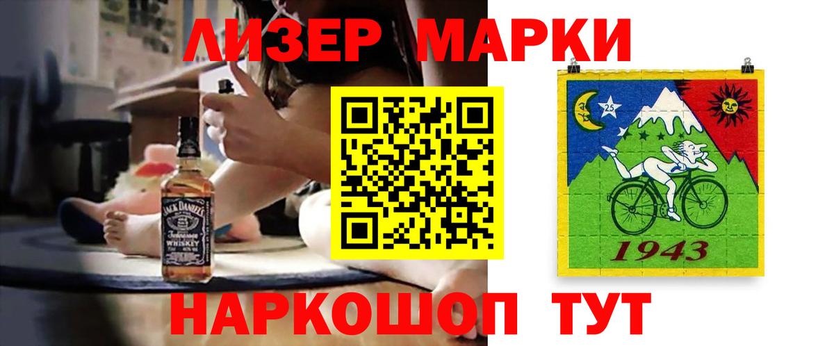 ЛСД экстази кислота Тверь