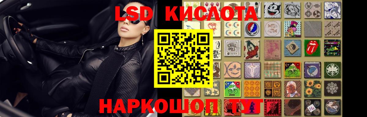 LSD-25 экстази кислота  Тверь  LSD-25 экстази ecstasy 