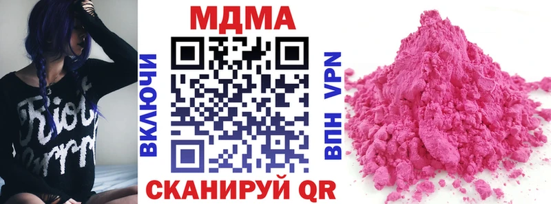 МДМА VHQ  hydra ТОР  Тверь 
