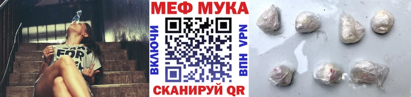 купить закладку Тверь Меф mephedrone