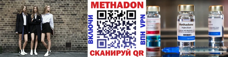 мега ССЫЛКА  Тверь  МЕТАДОН белоснежный 