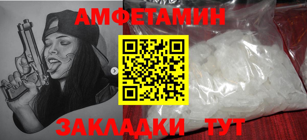 Первитин пудра Тверь