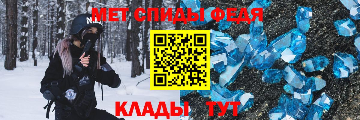 МЕТАМФЕТАМИН витя  Вход с VPN  МЕТАМФЕТАМИН витя  Тверь 