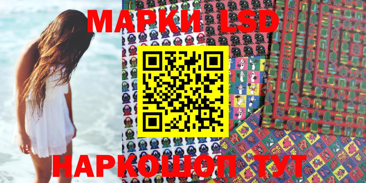 Марки N-bome 1,5мг  Наркотические марки  Тверь  Вход с VPN 