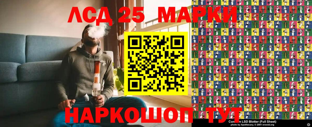 Марки NBOMe 1500мкг  Марки NBOMe 1500мкг  купить наркотики сайты  Тверь 