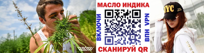 Дистиллят ТГК жижа Тверь
