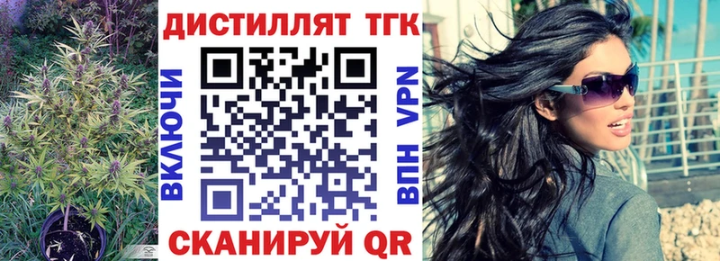 Дистиллят ТГК THC oil Тверь