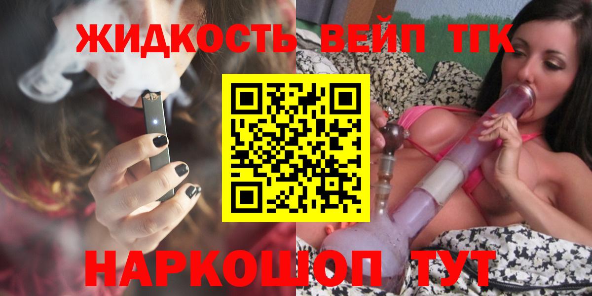 ТГК Wax Тверь