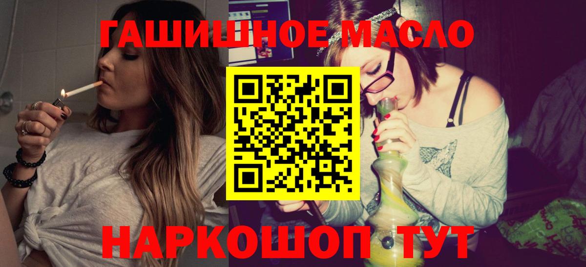 Дистиллят ТГК Wax  Вход с VPN  Тверь 