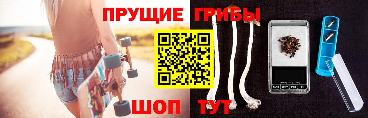 Галлюциногенные грибы мухоморы  Вход с VPN  Тверь 