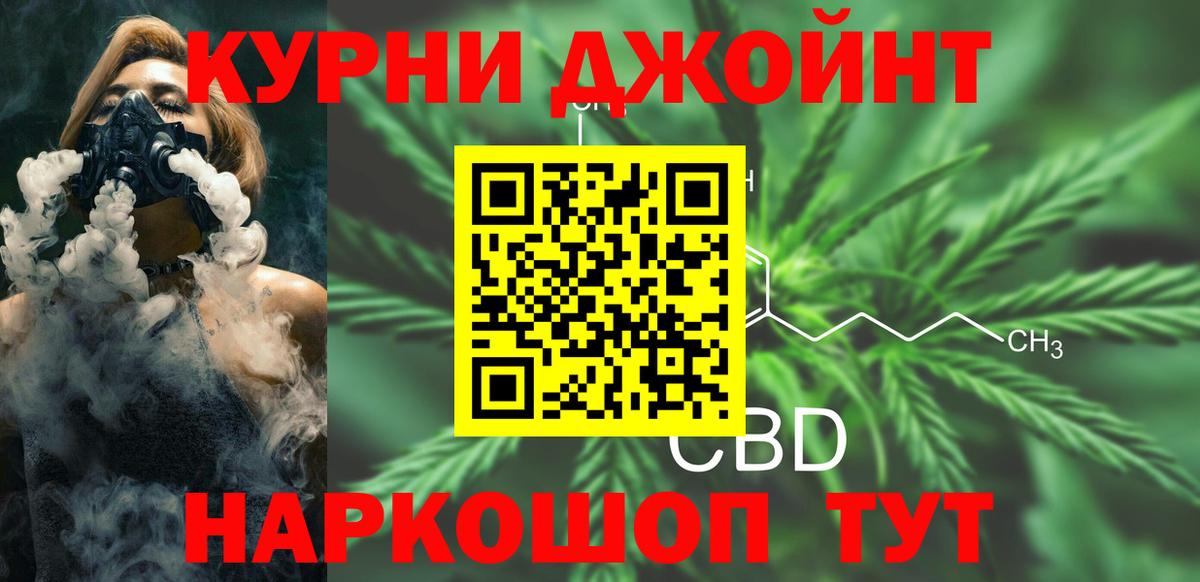 Бошки марихуана планчик  Вход с VPN  Тверь  Бошки Шишки MAZAR  Канабис LSD WEED 