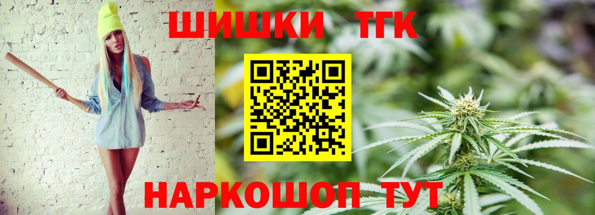 Бошки Шишки AK-47 Тверь