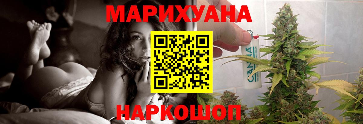 Канабис план  Каннабис SATIVA & INDICA  МАРИХУАНА сатива  Тверь 